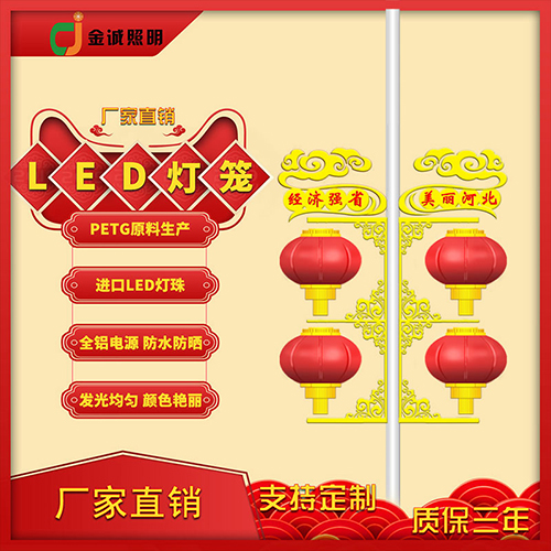如何保障LED灯笼的耐用度？