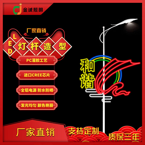 灯杆造型如何做到机械自动化
