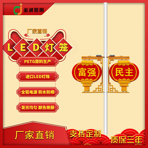LED灯笼价钱越贵越好吗