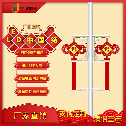 灯杆造型
